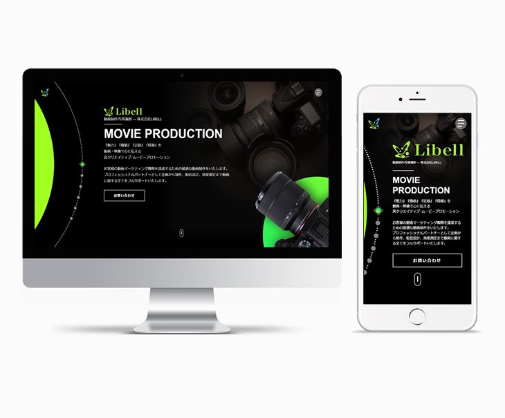 福岡の動画制作