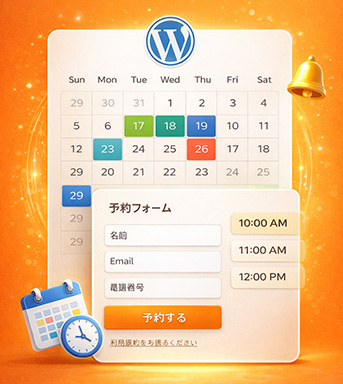 マッチングサイト