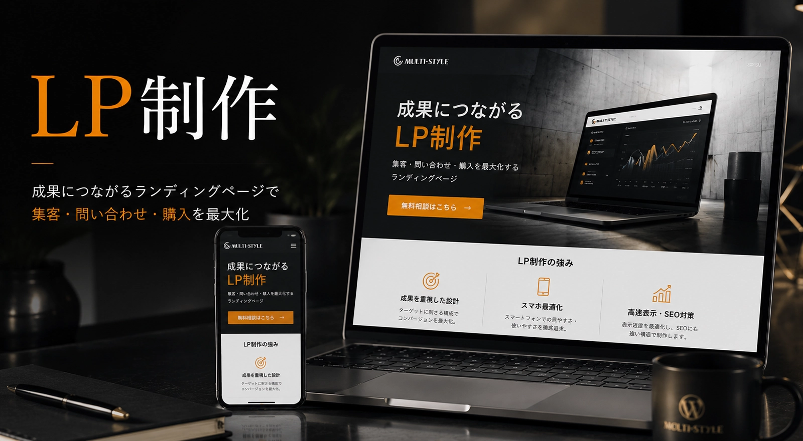 LP制作のイメージ画像
