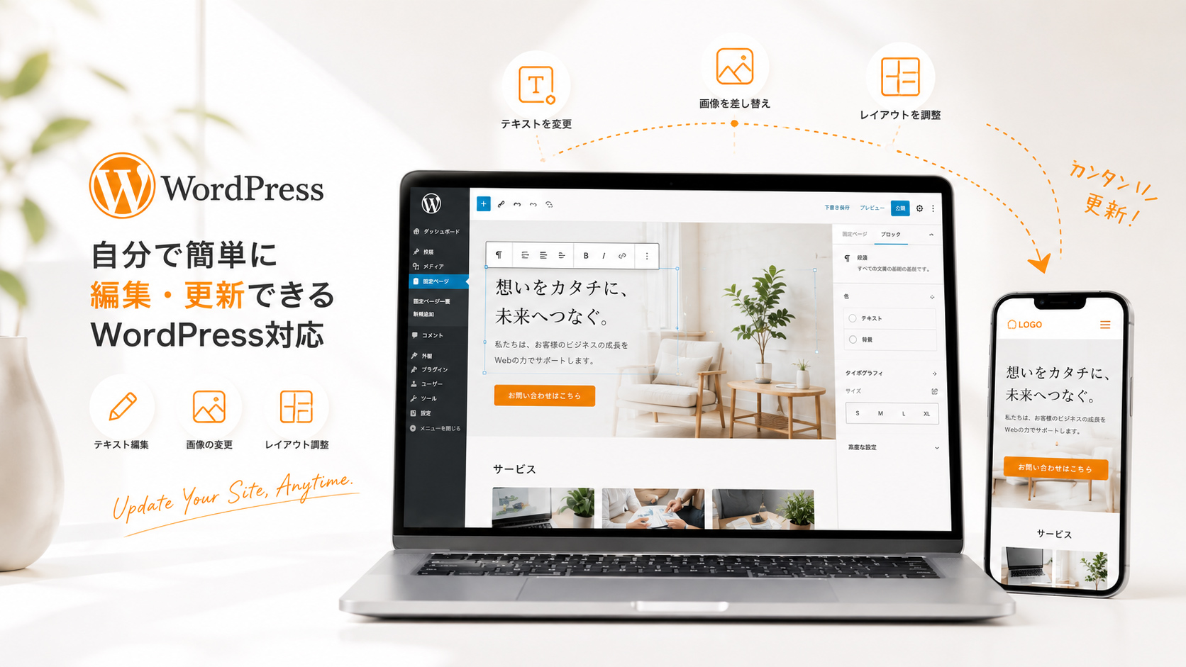 成果（CV）を取りこぼさない集客導線設計