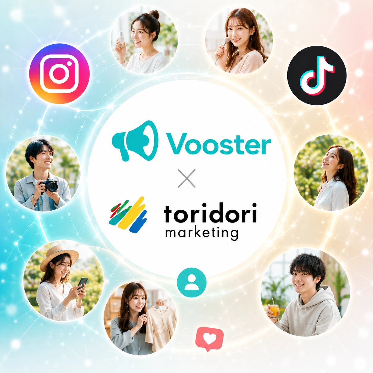 ブースターとトリドリマーケティングでインフルエンサー広告